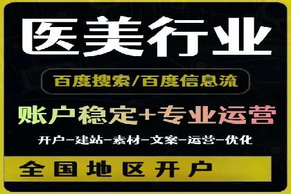 百度广告投放的关键词选择与优化