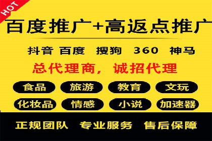 百度广告推广助力中小企业案例
