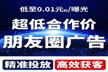 案例分享：信息流广告投放公司的策略与技巧